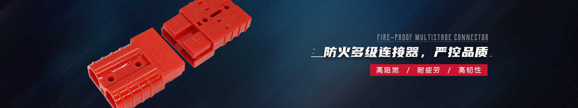 格普电子banner